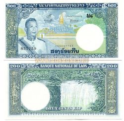 Банкнота 200 кипов 1963 года Лаос