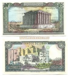Банкнота 50 ливров 1964-88гг год Ливан