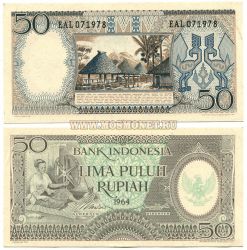 Банкнота 50 рупий 1964 года Индонезия