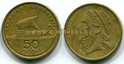 Монета 50 драхм. Год 1988