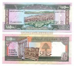 Банкнота 500 ливров Ливан 1988