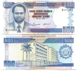 Банкнота 500 франков 1996 год Бурунди
