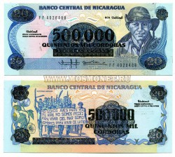 Никарагуа, 500000 кордоба, 1990 г.