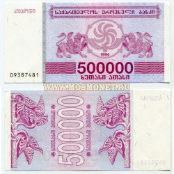  500000  1994  