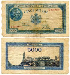 Банкнота 5000 лей 1945 года. Румыния