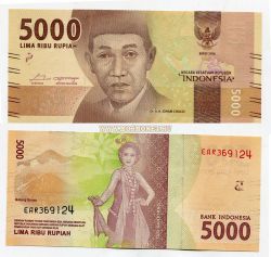 Банкнота 5000 рупий 2016 года.Индонезия