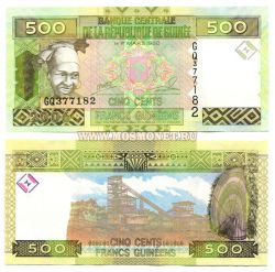 Банкнота 500 франков 2006 год Гвинея