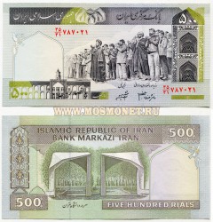 Банкнота 500 риалов 1982 год Иран
