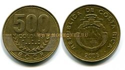 Монета 500 колонов 2005 года Коста-Рика