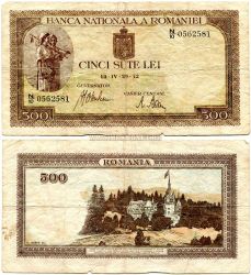 Банкнота 500 лей 1942 года. Румыния