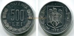 Монета 500 лей 1999 года. Румыния