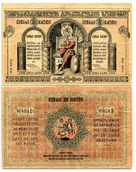 Банкнота 500 рублей 1919 года Грузия