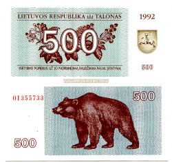 Банкнота 500 талонов 1992 года Литва