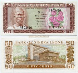 Банкнота 50 центов 1984 года. Сьерра-Леоне