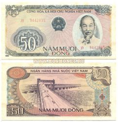Банкнота 50 донг 1985 год Вьетнам