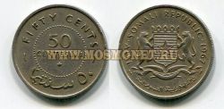 Монета 50 чентезимо 1967 года. Сомали