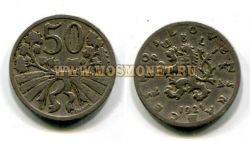 Монета 50 геллера 1921 года. Чехословакия