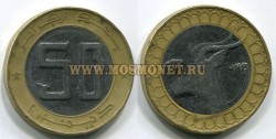 Монета 50 динар 1992 год Алжир