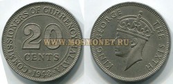 Монета 20 центов 1948 года Британская Малайя