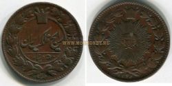 Монета 50 динаров 1878 года. Иран