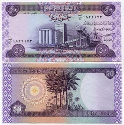 Банкнота 50 динаров образца 2003-04 годов. Ирак