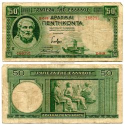Банкнота 50 драхм 1939 года Греция