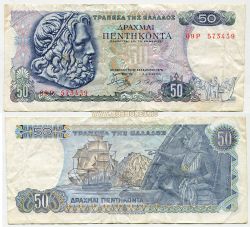 Банкнота 50 драхм 1978 года. Греция.