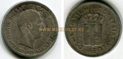 Монета серебряная 50 лепт 1901 года.Крит (Греция)