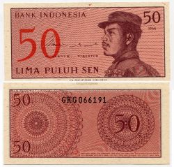 Банкнота 50 сен 1964 года. Индонезия.