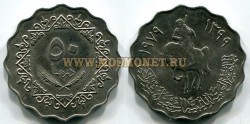 Монета 50 дирхам 1979 год Ливия