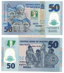 Банкнота 50 найра 2010 год Нигерия