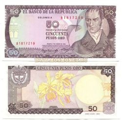 Банкнота 50 песо 1985 год Колумбия