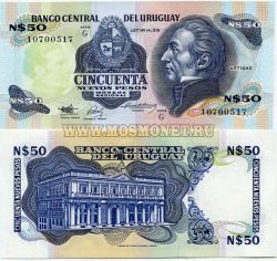 Банкнота 50 песо 1988 года Уругвай
