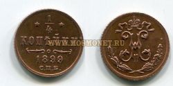 Монета медная 1/4 копейки 1899 года. Император Николай I