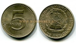 Монета 5 кванза 1975 год  Ангола