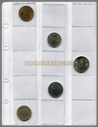 Лист скользящий для монет M15 (формат Оптима, Россия)