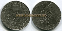 Монета 5 динар 1974 год Алжир