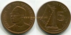Монета 5 бутут 1971 года. Гамбия
