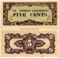 Банкнота 5 центов 1942 года. Бирма (Японская оккупация)