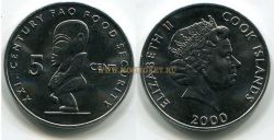 Монета 5 центов 2000 года. Острова Кука.