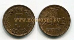 Монета 5 центов 1936 года Литва