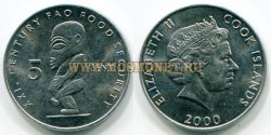 Монета 5 центов 2000 год Острова Кука