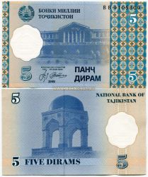 Банкнота 5 дирам 1999 года Таджикистан