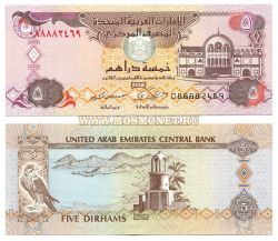 Банкнота 5 дирхам 2004-07 гг ОАЭ