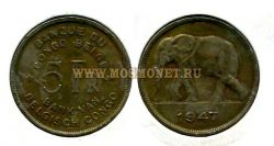 Монета 5 франков 1947 года Конго