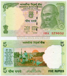 Банкнота 5 рупий 2002 год Индия