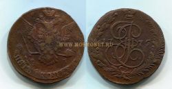 Монета медная 5 копеек 1775 года. Императрица Екатерина II