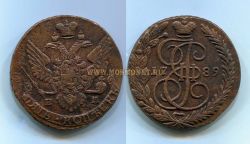 Монета медная 5 копеек 1789 года. Императрица Екатерина II