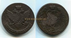 Монета медная 5 копеек 1790 года. Императрица Екатерина II