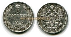 Монета  серебряная 5 копеек 1912 года. Император Николай II